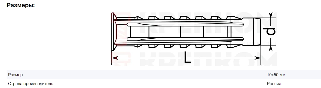 Снимок экрана_14-1-2025_8405_krepcom.ru