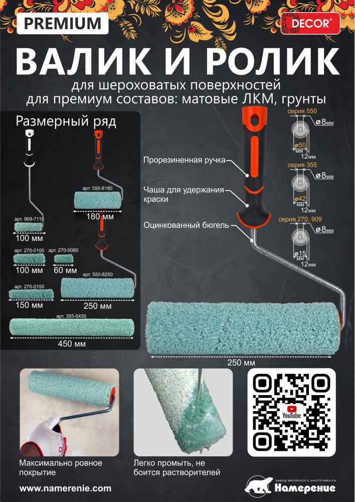 Без названия