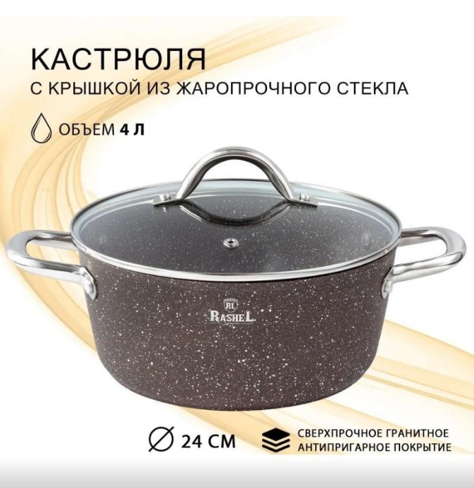 Снимок экрана_1-4-2025_112236_element-bt.ru