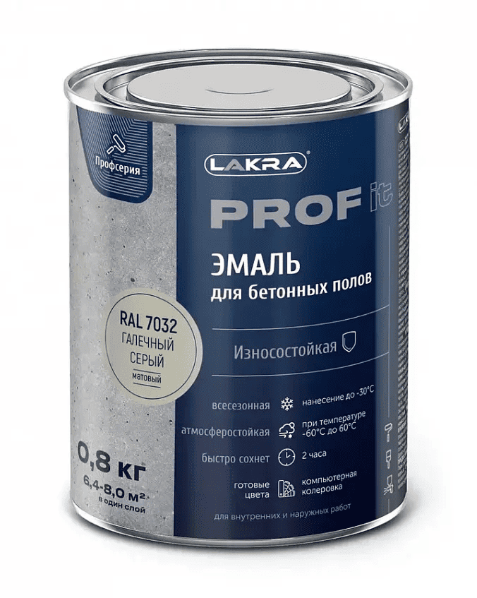 Emal_dlya_betonnyh_polov_galechnyj_seryj_ral_7032_Lakra_Profit_0_8kg_f1