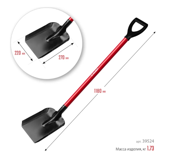 Снимок экрана_7-3-2025_92411_www.vseinstrumenti.ru