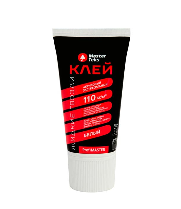 Снимок экрана 2026-05-21 102541