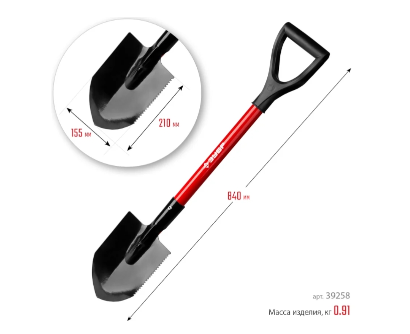 Снимок экрана_7-3-2025_102530_www.vseinstrumenti.ru