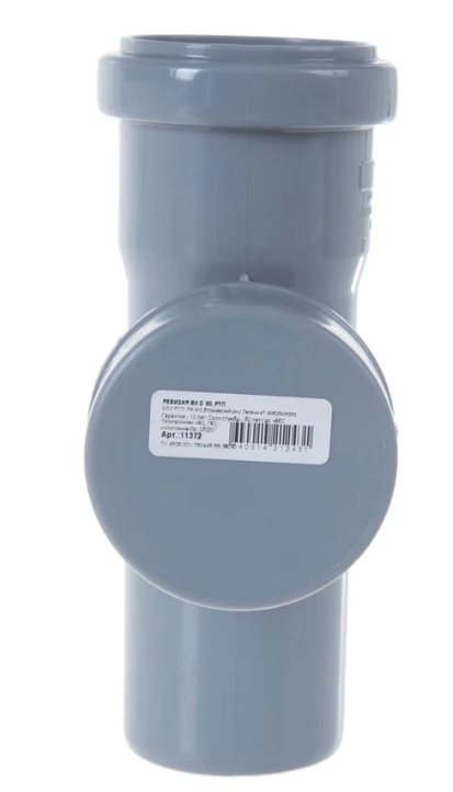 Снимок экрана_9-7-2025_155457_www.vseinstrumenti.ru