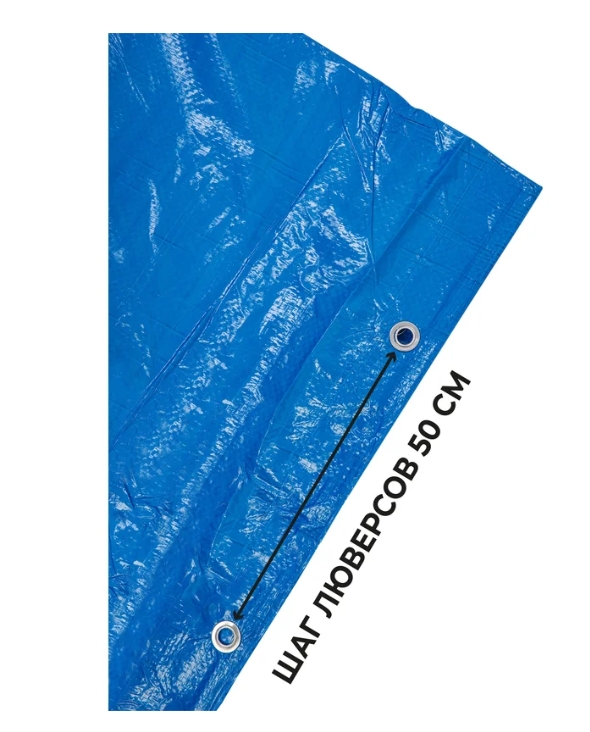 Снимок экрана_10-7-2025_82748_www.vseinstrumenti.ru