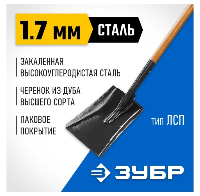 Снимок экрана_7-3-2025_93518_www.vseinstrumenti.ru