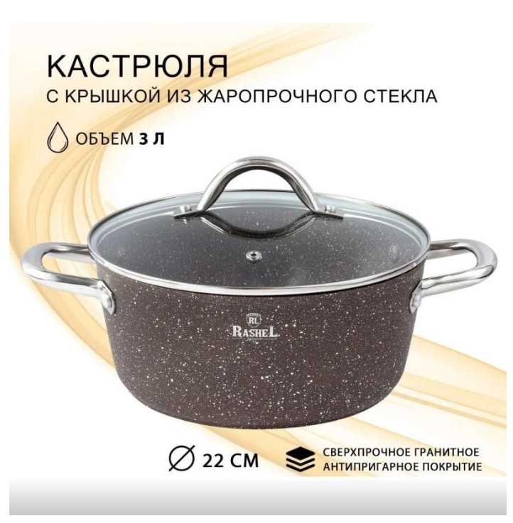 Снимок экрана_1-4-2025_111738_element-bt.ru