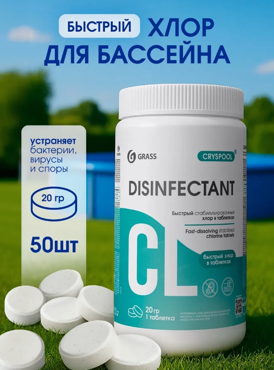 Снимок экрана_8-7-2025_104750_www.wildberries.ru