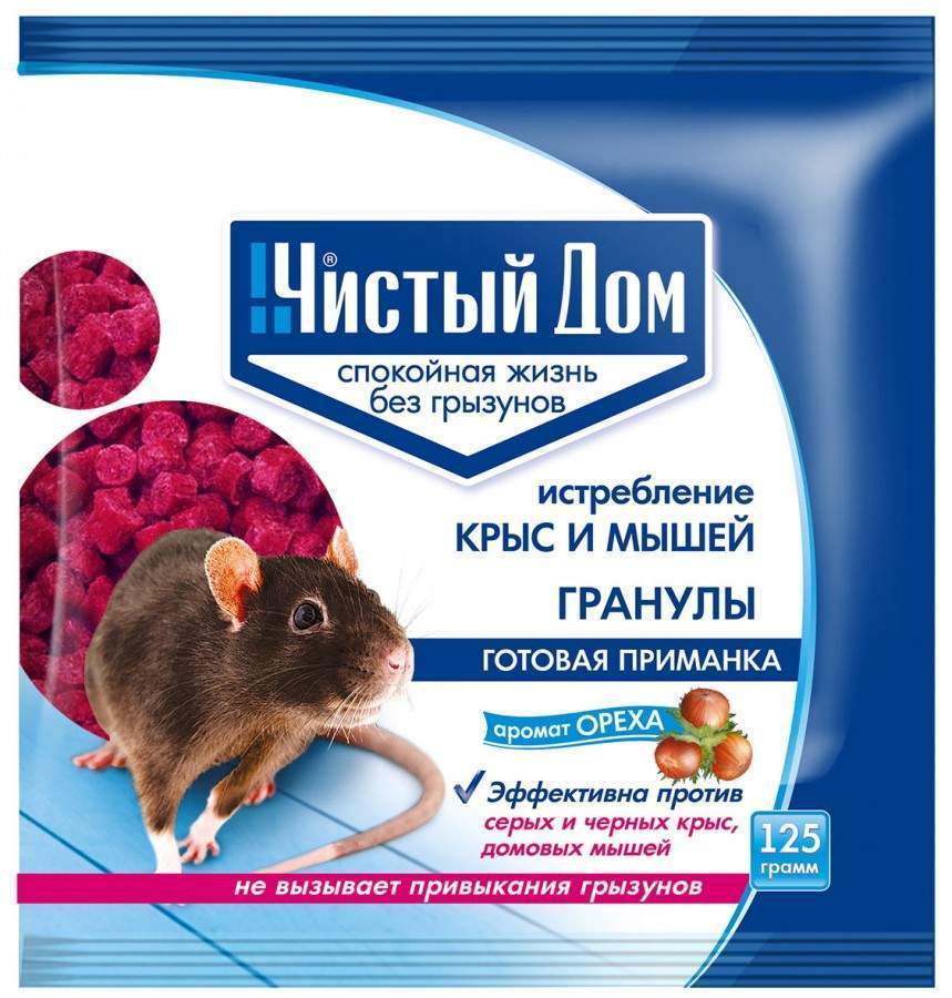 ot-gryzunov-primanka-granuly-125gr-aromat-orekha-paket-chistyy-dom-03-350-art-733632