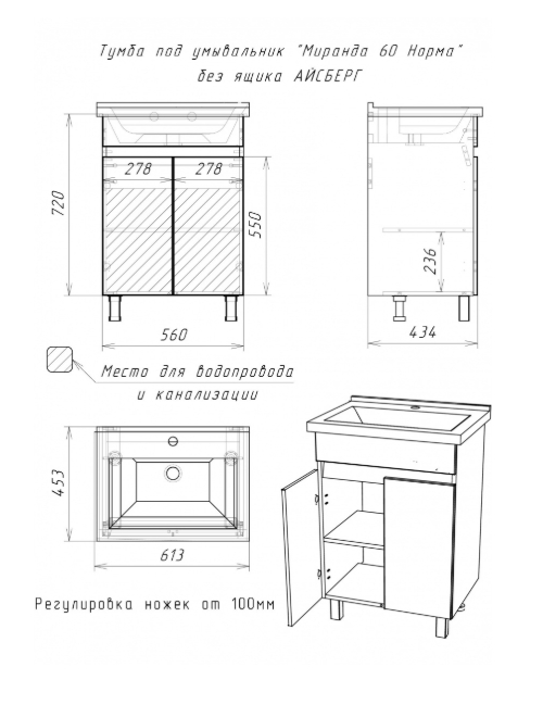 Снимок экрана_29-5-2025_151713_mebel-domino.com