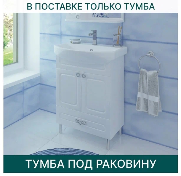 Снимок экрана_2-6-2025_151432_yandex.ru