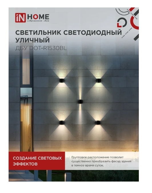 Снимок экрана_5-5-2025_111127_www.vseinstrumenti.ru