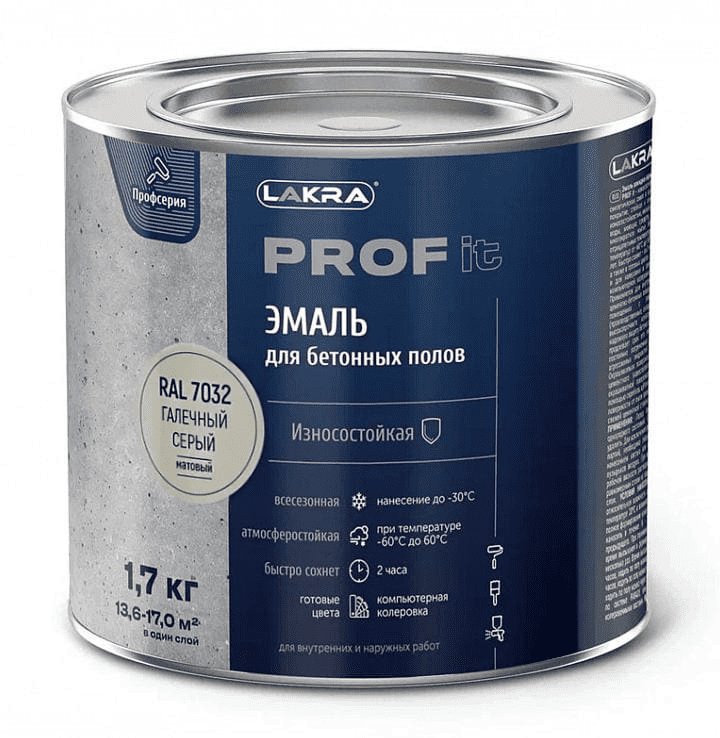 Emal_dlya_betonnyh_polov_galechnyj_seryj_ral_7032_Lakra_Profit_1_7kg_f1