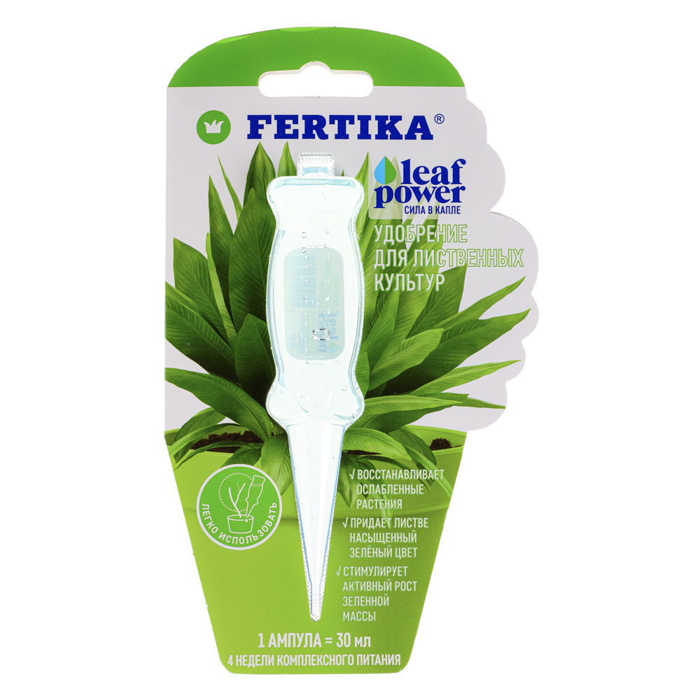 удобрение_жидкое_для_лиственных_leaf_power_1_ампула_30мл_1.jpg