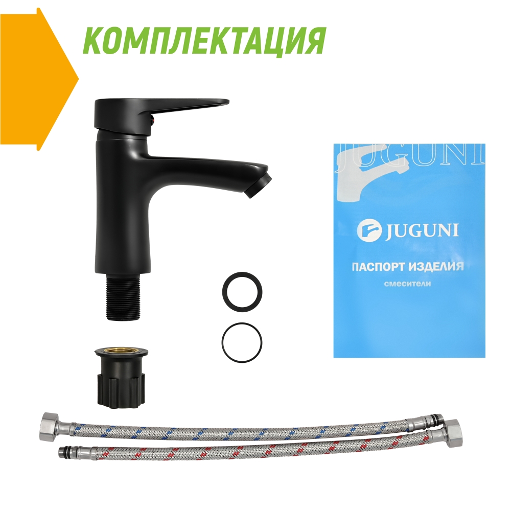 juguni0402154_0_3