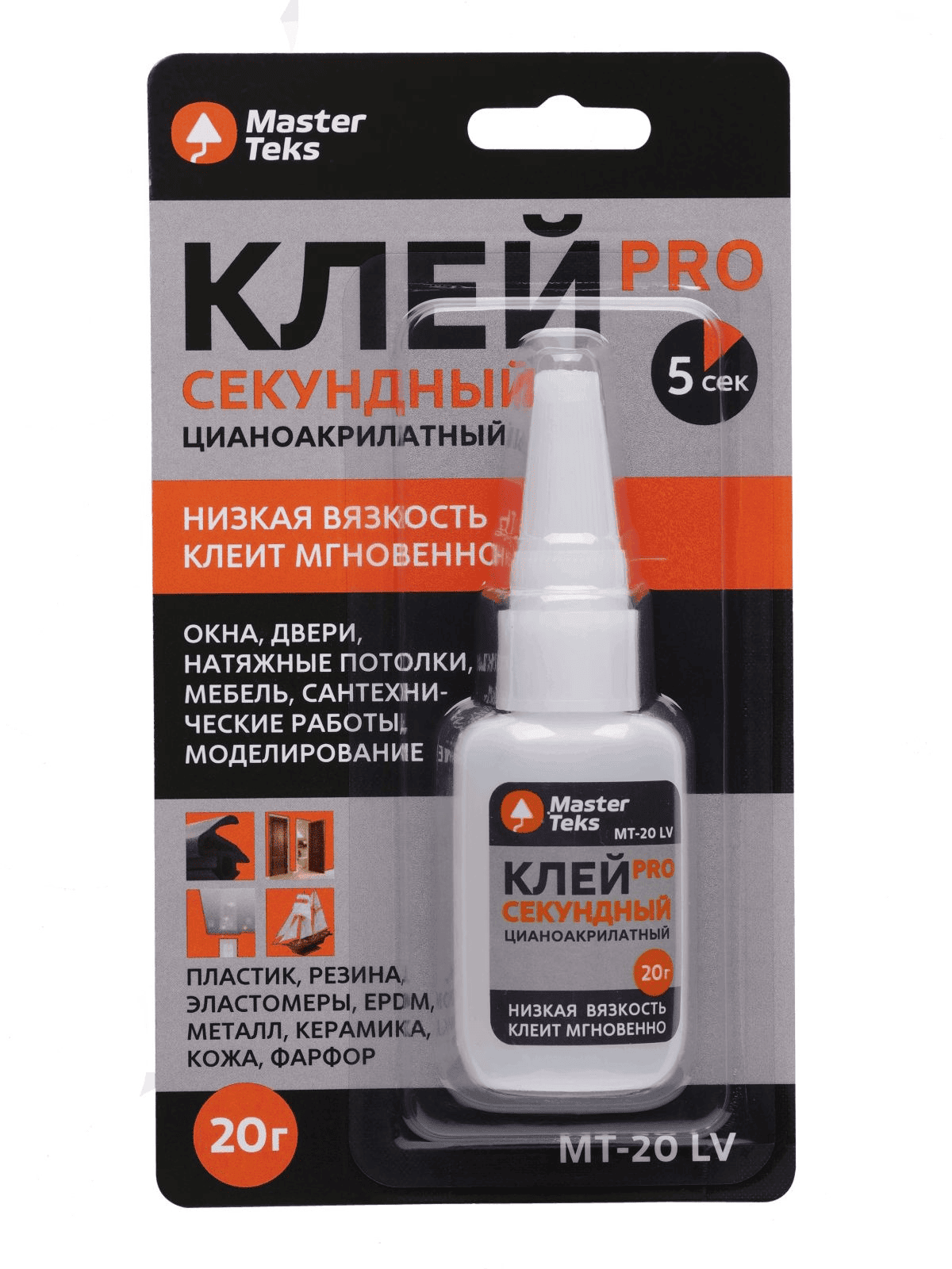 kley_tsinoakrilatnyy_sekundnyy_masterteks_pro_20gr_f1