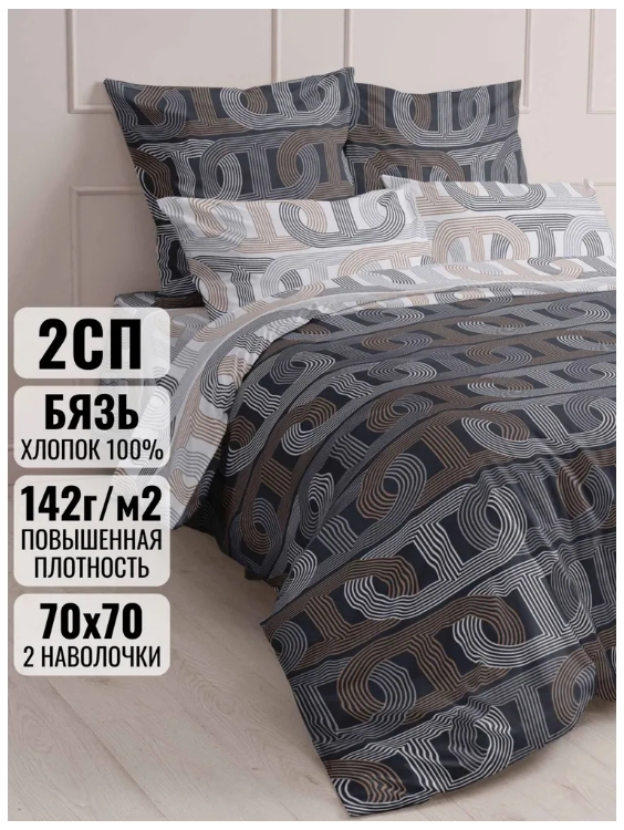 Снимок экрана_1-4-2025_13222_www.ozon.ru