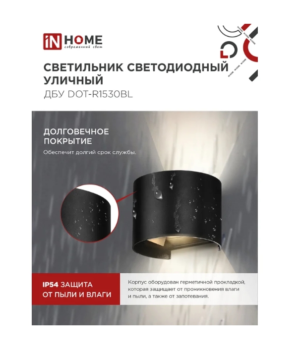 Снимок экрана_5-5-2025_111139_www.vseinstrumenti.ru