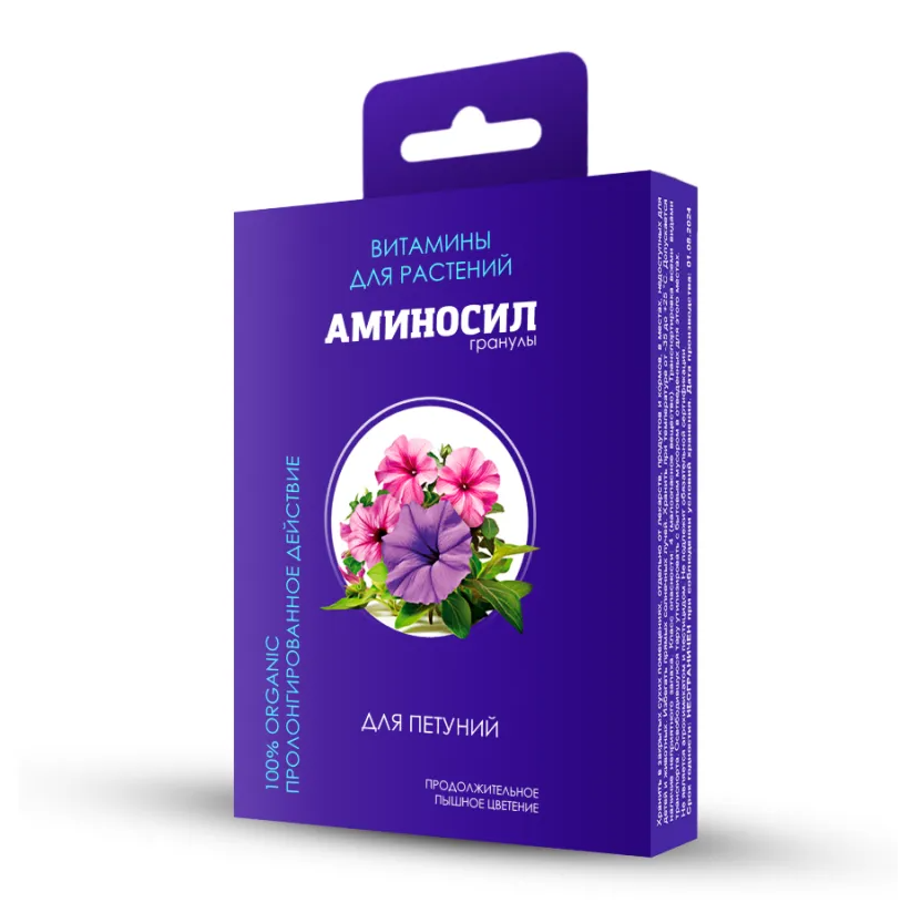 удобрение_для_петуний_аминосил_50гр_1.jpg