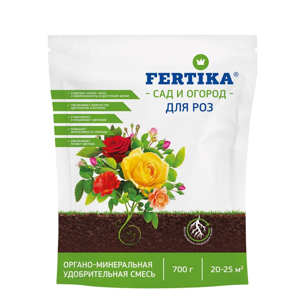 удобрение_для_роз_фертика_0_7кг_1.jpg