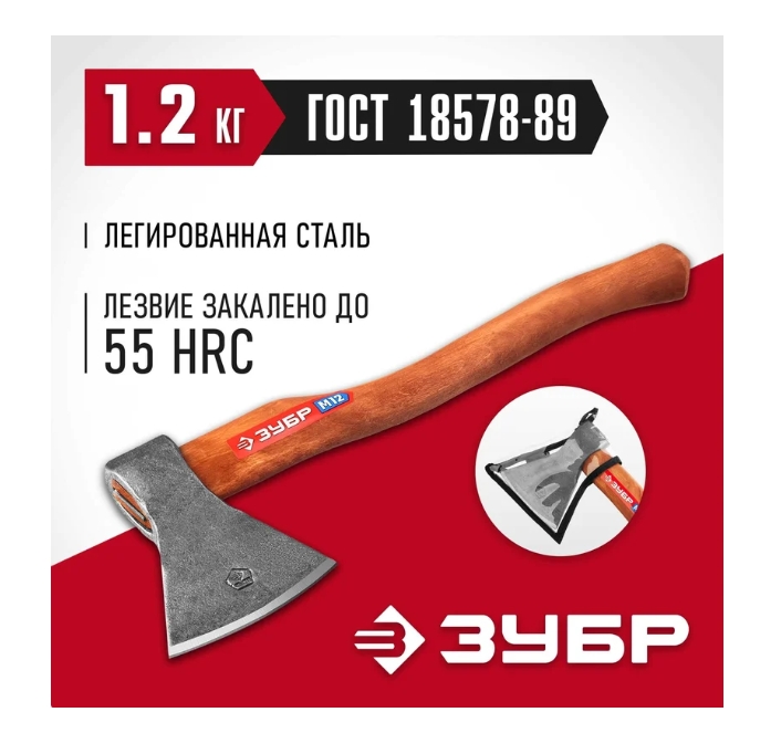 Снимок экрана_5-2-2025_82419_www.vseinstrumenti.ru