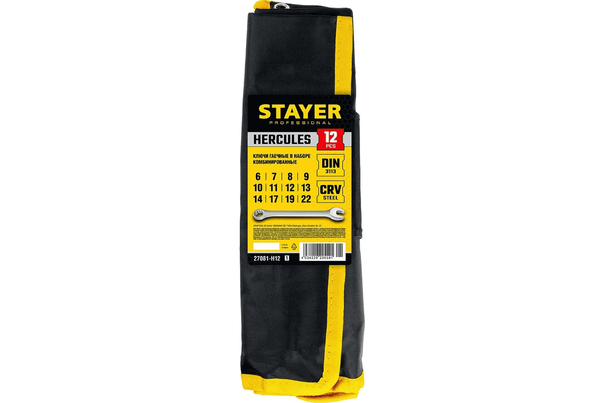 nabor_komb_gaechnykh_klyuchey_stayer_hercules_2