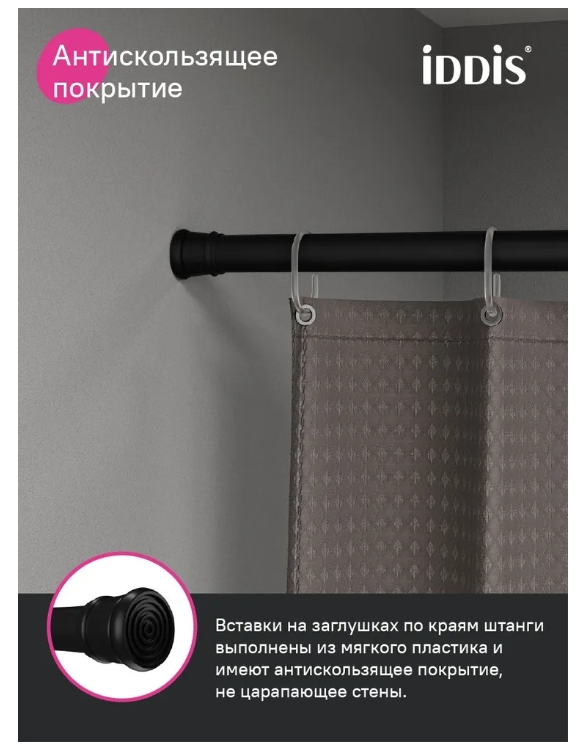 Снимок экрана_16-5-2025_115452_www.ozon.ru