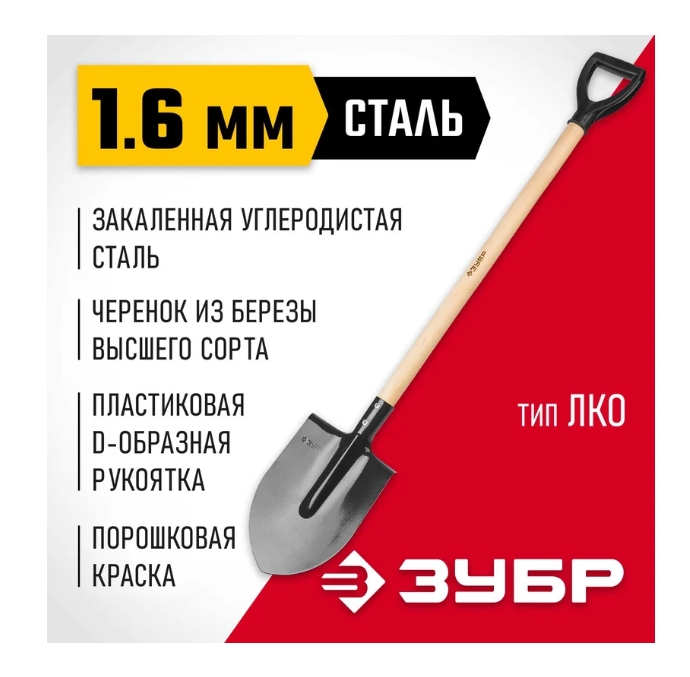 Снимок экрана_7-3-2025_101129_www.vseinstrumenti.ru