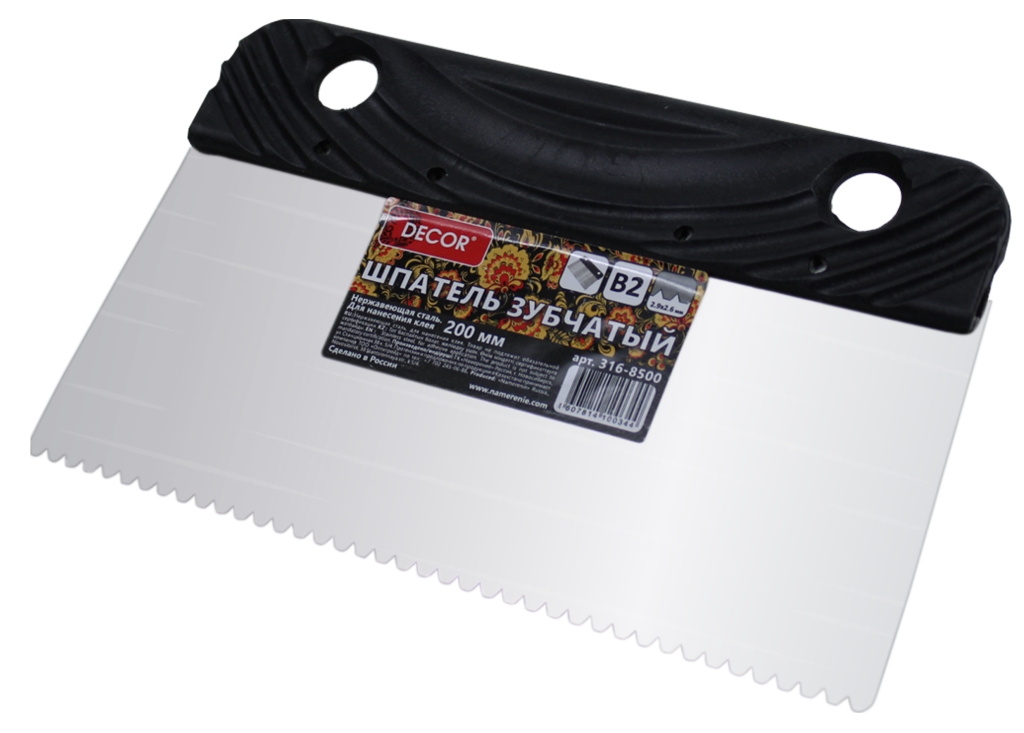 Снимок экрана_17-2-2025_143251_www.maxim-stroy.com