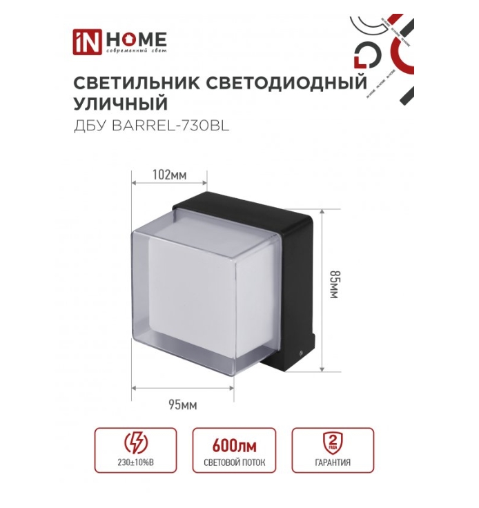 Снимок экрана_5-5-2025_105641_in-home.ru