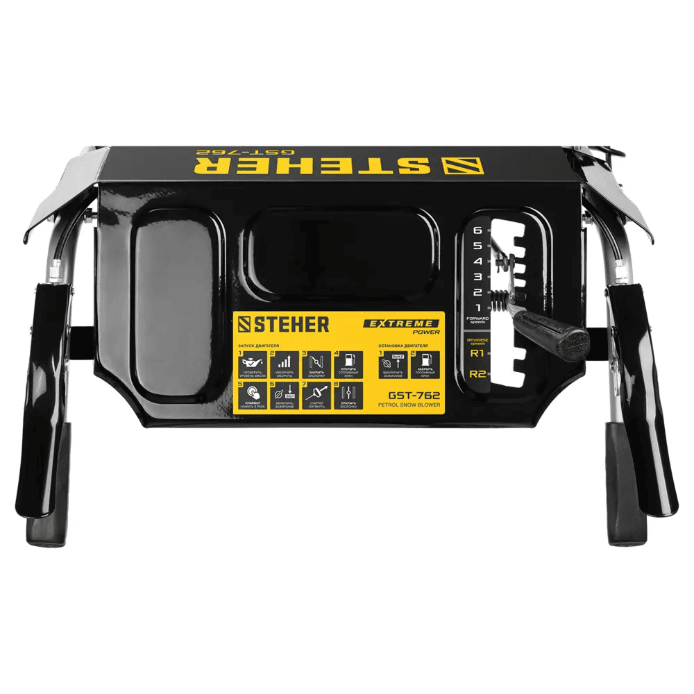 snegouborshchik_STEHER_GST-762_12