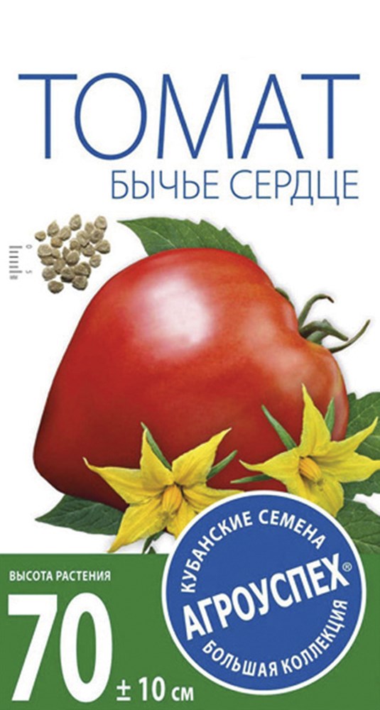 Семена Томат Бычье сердце 0,1гр Агроуспех