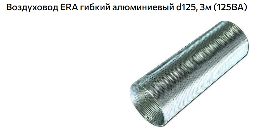 Снимок экрана_22-5-2025_152339_www.onlinetrade.ru