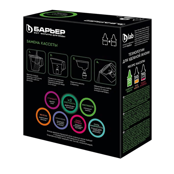 Komplekt_kasset_Barier_6_Zhestkost_2sht_2