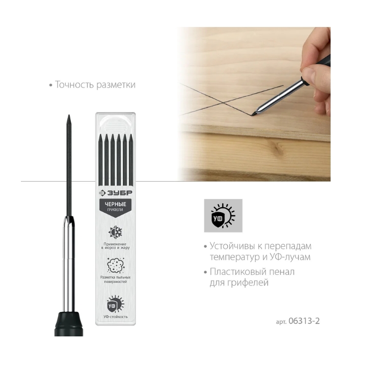 Снимок экрана_30-1-2025_132719_www.vseinstrumenti.ru