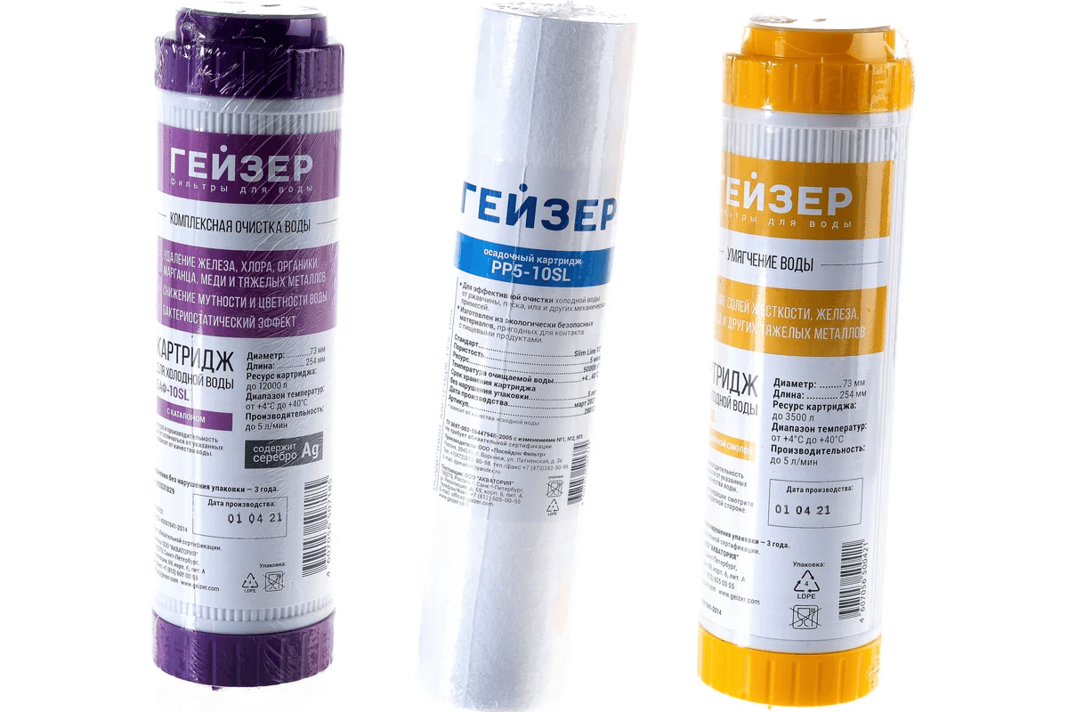 Komplekt_smennyh_elementov_S-2_dlya_Geyzer-Standart_dlya_zhestkoy_vody_2