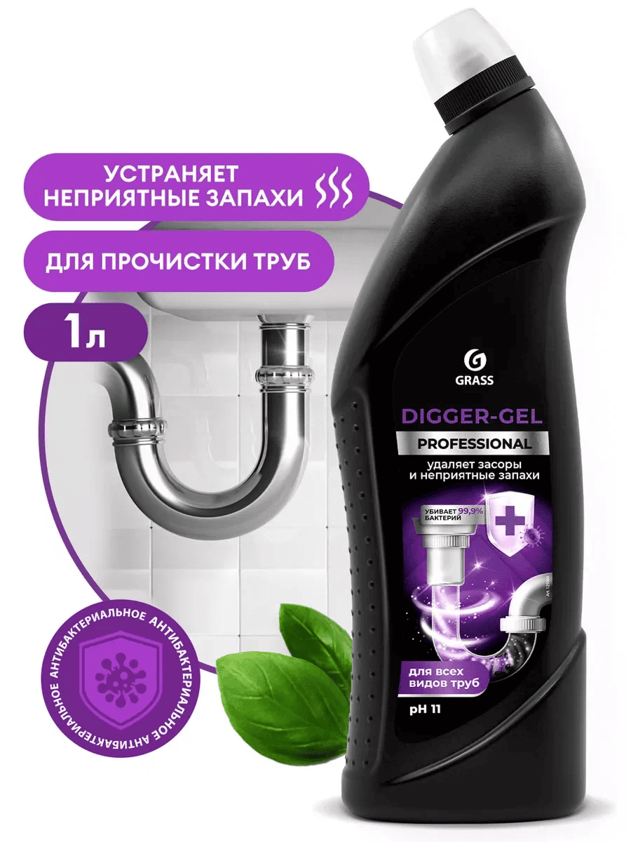 sredstvo_dlya_prochistki_trub_grass_digger_gel_professional_f3