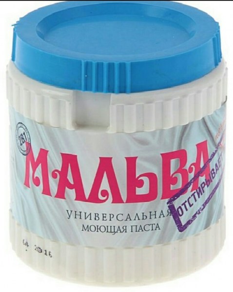 мальва