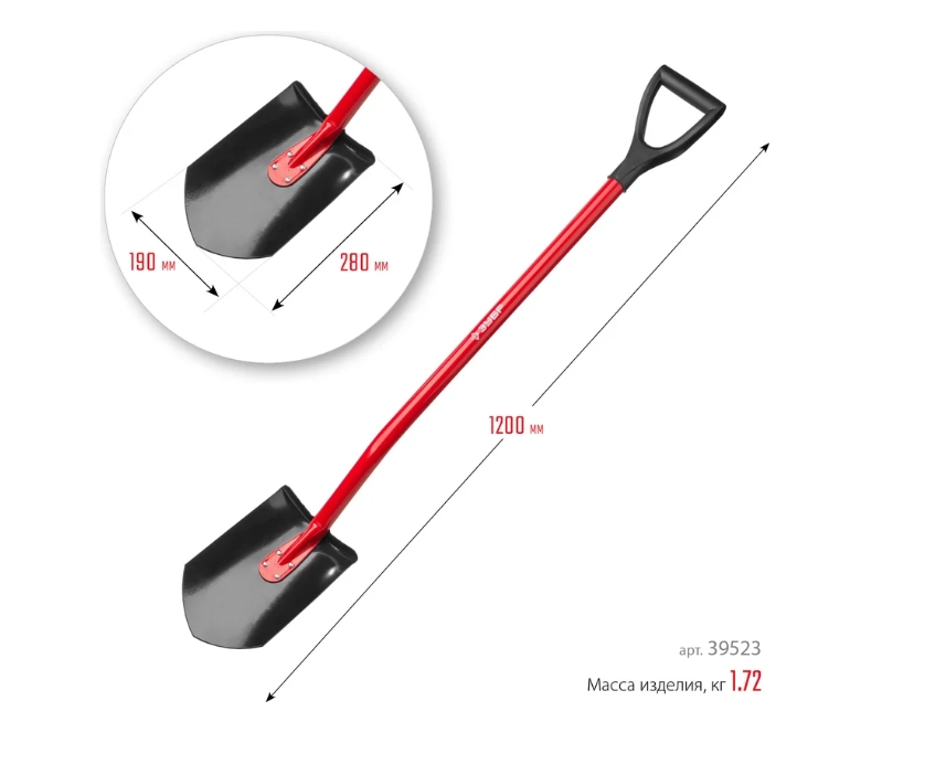 Снимок экрана_7-3-2025_10445_www.vseinstrumenti.ru
