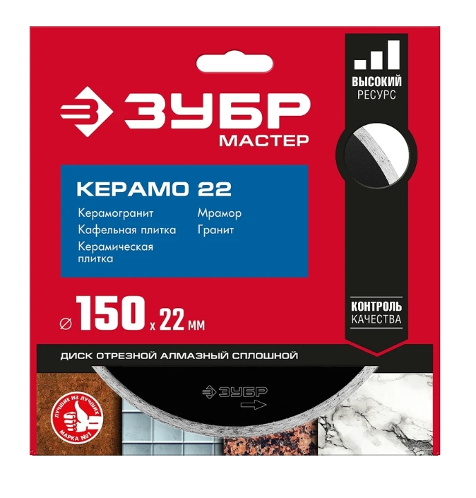 Снимок экрана_22-1-2025_114543_www.vseinstrumenti.ru