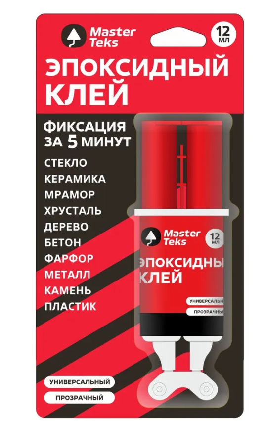 Снимок экрана 2025-12-04 104248