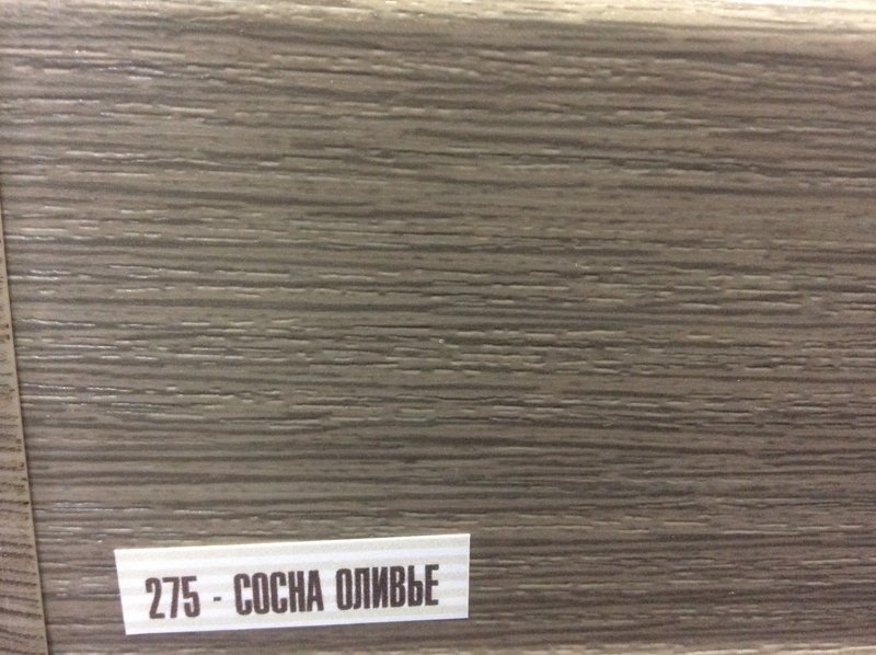 Сосна Оливье 275