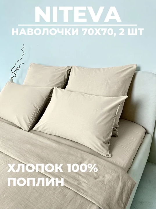 Снимок экрана_5-3-2025_111913_www.ozon.ru