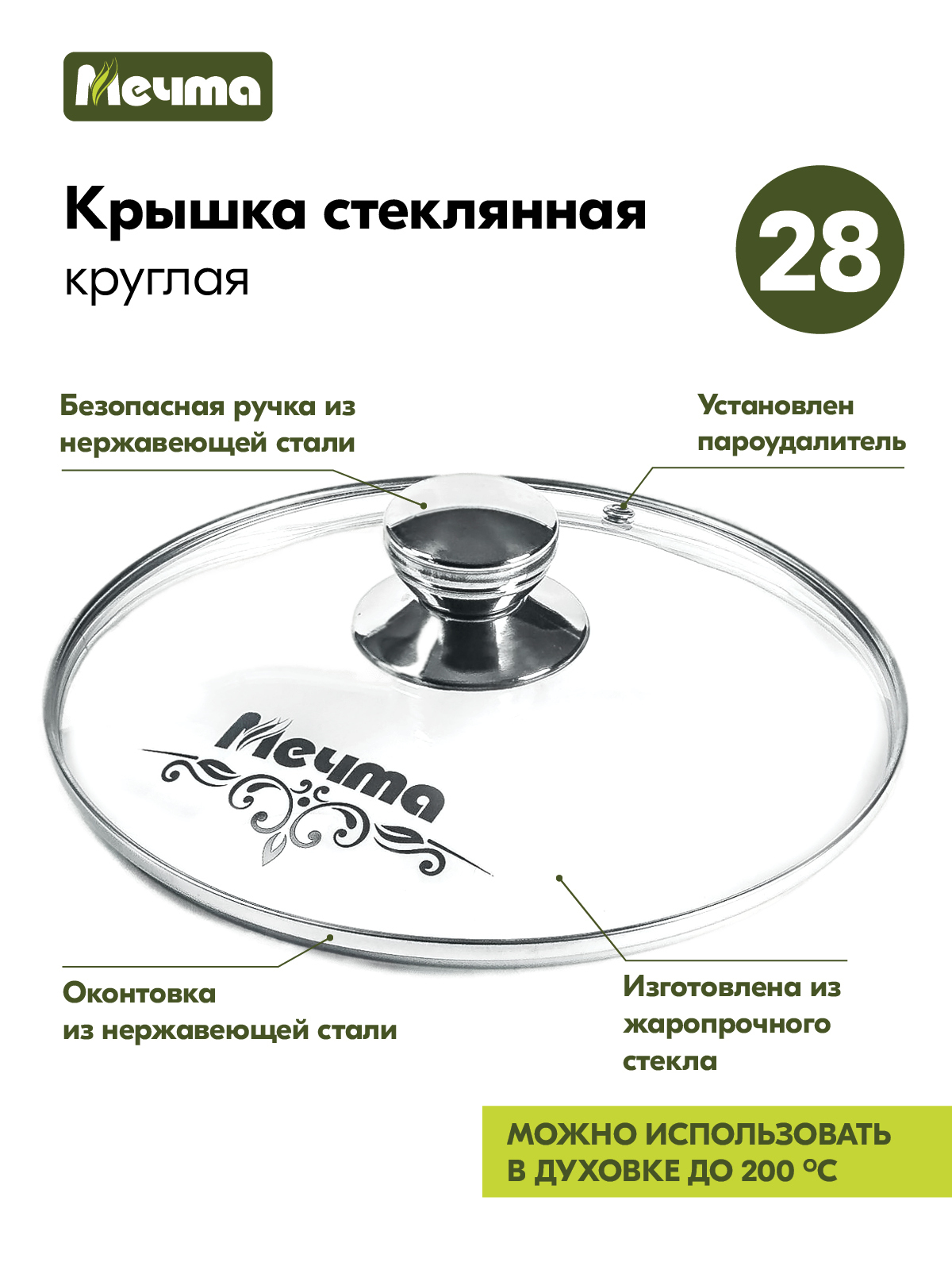 сковорода гранит 3