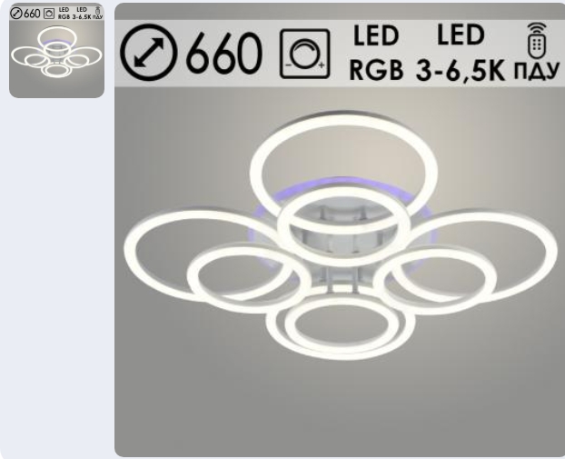 Снимок экрана_27-2-2025_91947_svetocenter.ru