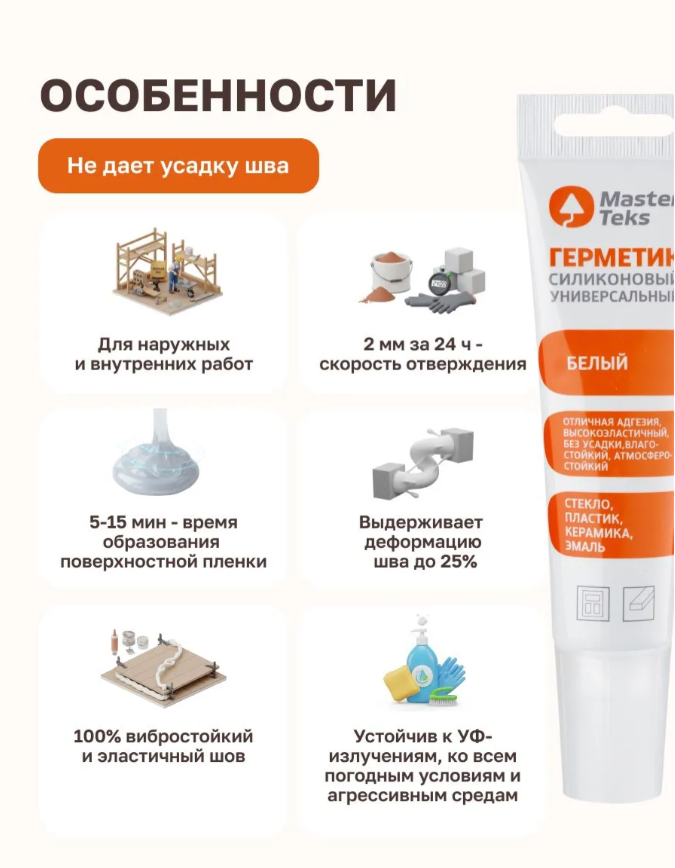 Снимок экрана 2026-03-16 084953