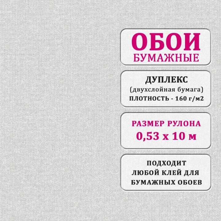 Снимок экрана_10-2-2025_145410_www.ozon.ru