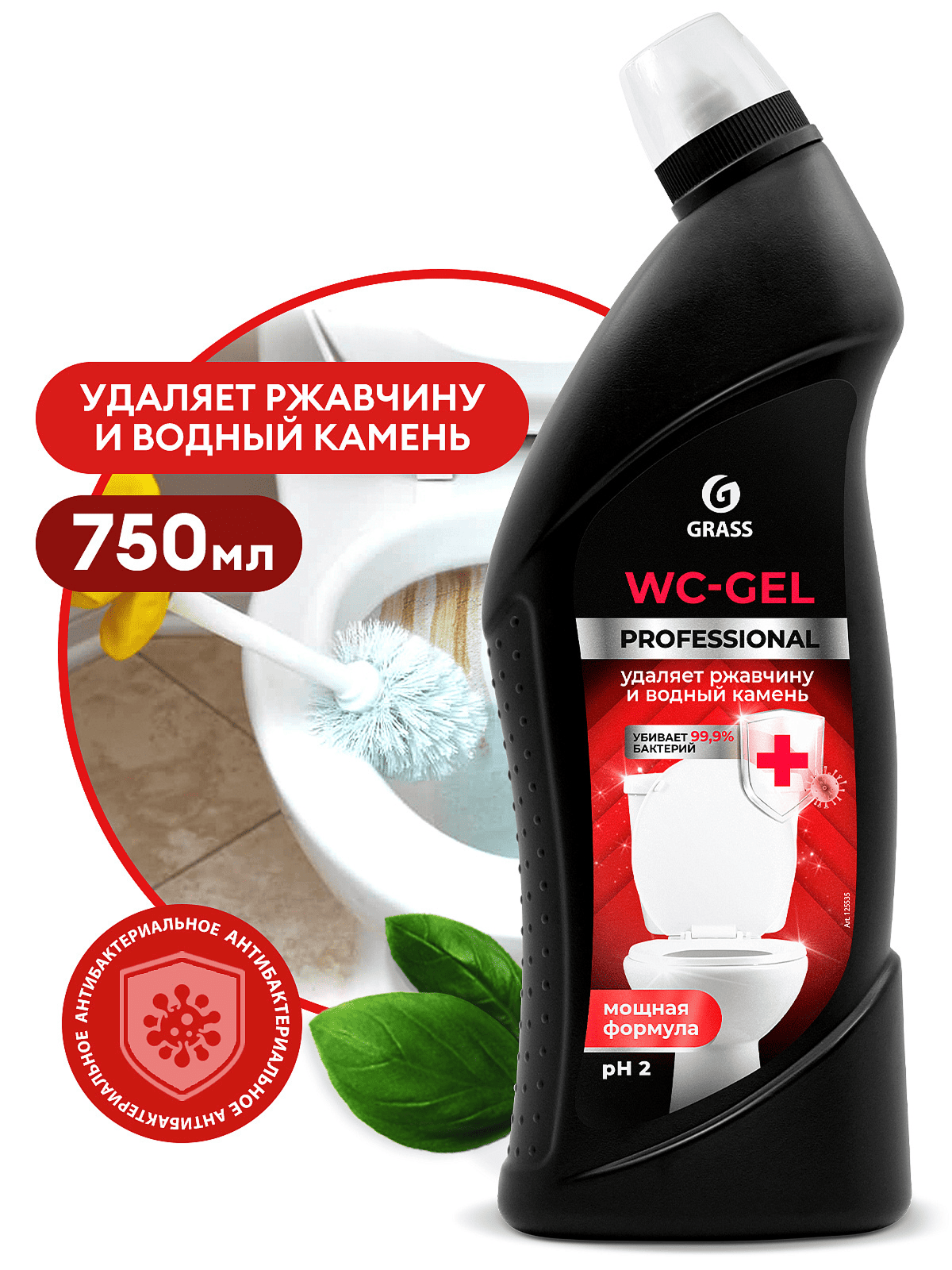 gel_dlya_san_uzlov_grass_wc_gel_professional_750ml_2
