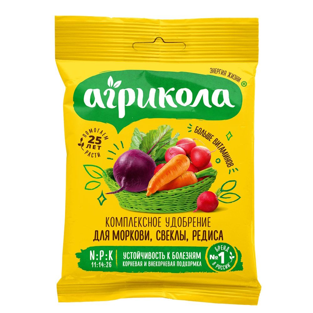 удобрение_для_моркови_агрикола_50г_1.jpg