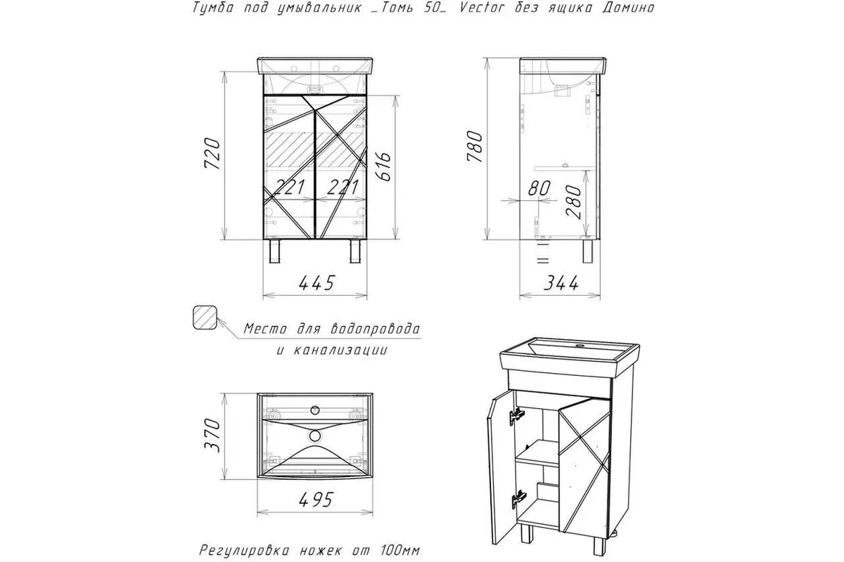 Tumba_Domino_Tom_50_Vector_bez_yashchika_6